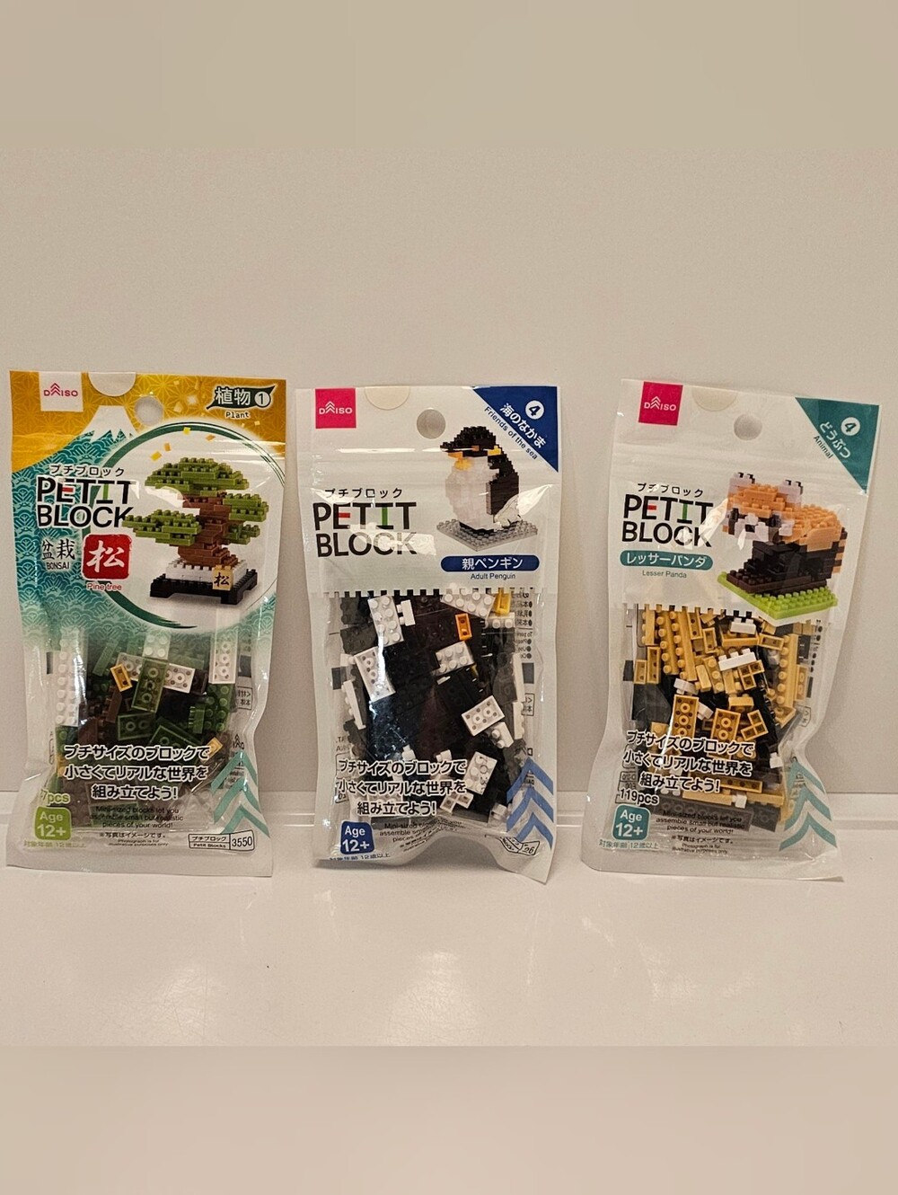 Daiso Petit Block Building Sets (Set Of 3)